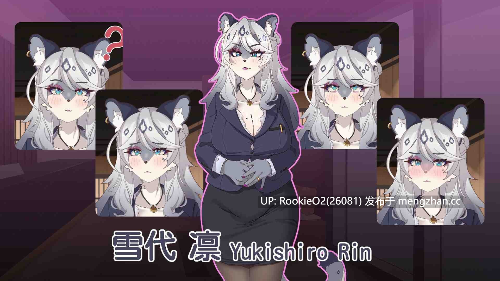 【SLG/官中/熟女/福瑞/PC】 与雪豹人妻的性感按摩 / ユキヒョウ人妻との性感マッサージ 官方中文版【878M】-第9张图片-萌站 【SLG/官中/熟女/福瑞/PC】 与雪豹人妻的性感按摩 / ユキヒョウ人妻との性感マッサージ 官方中文版【878M】-第9张图片-萌站
