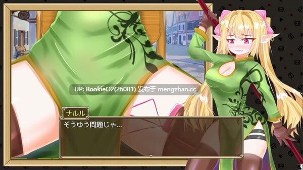 [RPG/汉化/PC] 极乐精灵拳：成瑠珑的艳游记 / Ecstasy Elf Shotenken -Naruru's Sexy Adventure v1.0 AI汉化版 [535M]-第9张图片-萌站