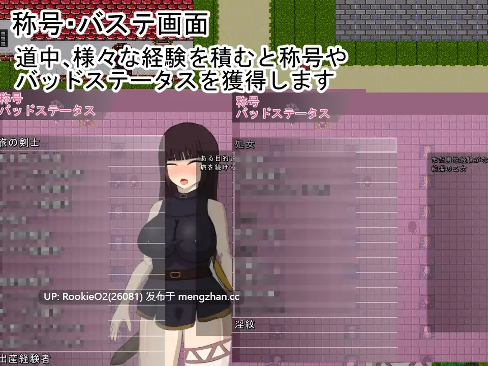 [RPG/动态/汉化/PC] 绯红公主 / スカーレットプリンセス v2.1 AI汉化版 [2.09G]-第15张图片-萌站