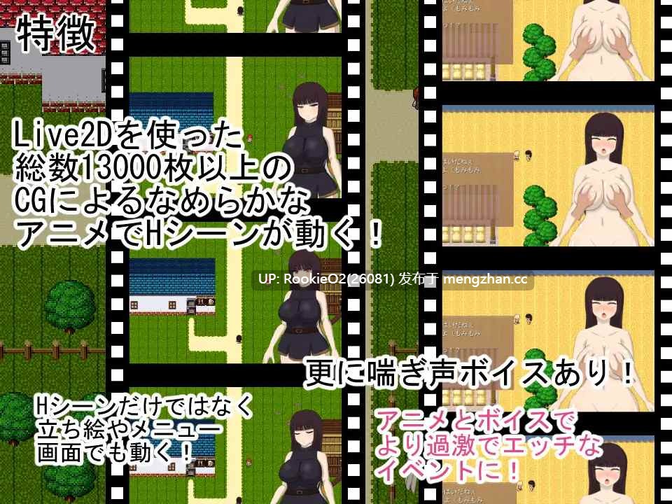 [RPG/动态/汉化/PC] 绯红公主 / スカーレットプリンセス v2.1 AI汉化版 [2.09G]-第17张图片-萌站