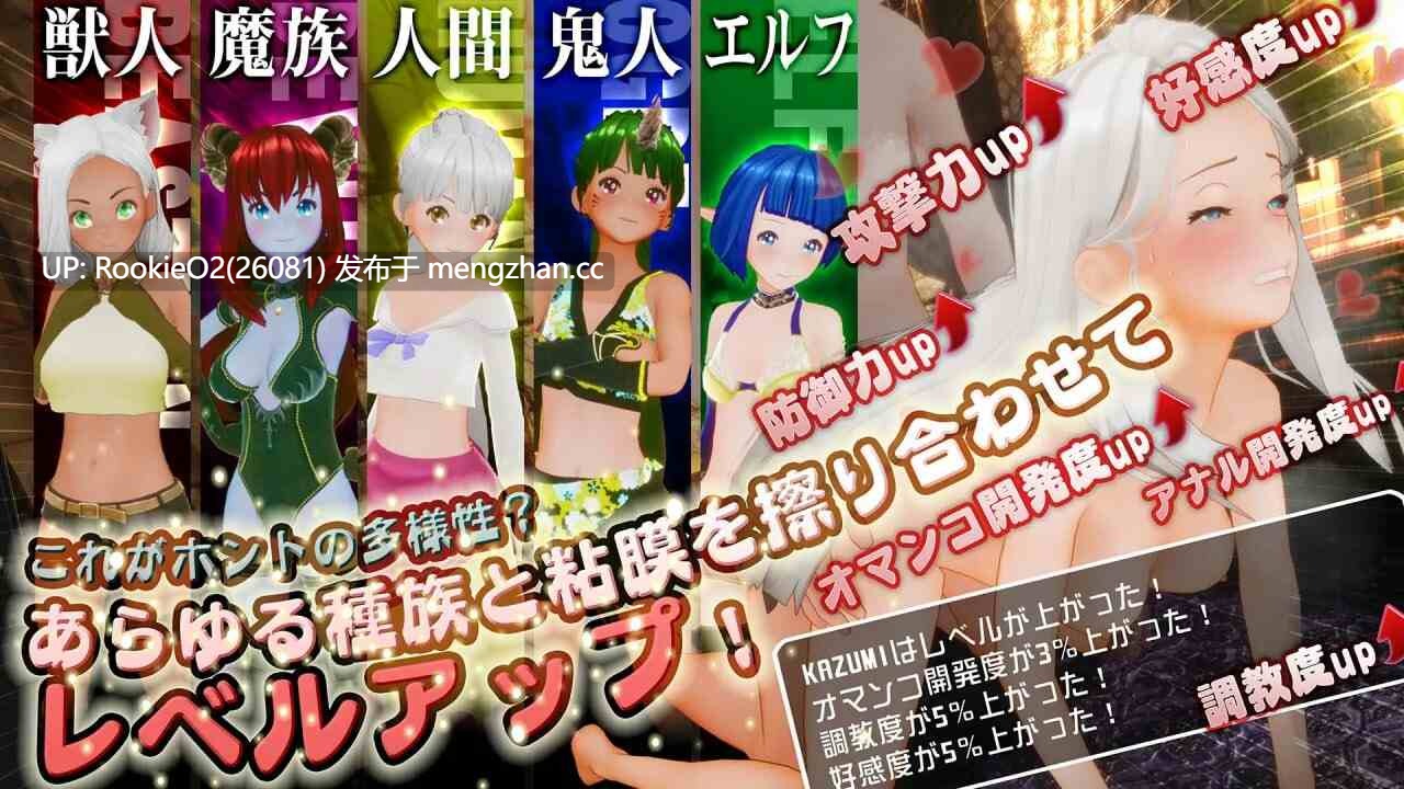 [SLG/3D/生肉/动态/CV/巨乳/更新/PC] 新人魔王与一百位恋人 / 新人魔王と100人の恋人たち v1.14 日文生肉版 [1.69G/更新]-第8张图片-萌站