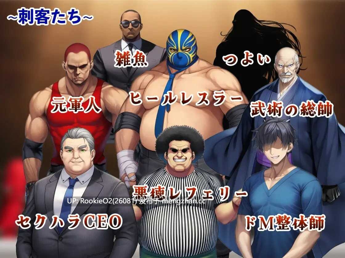 [RPG/汉化/更新/PC] 潜入搜查官蕾 ～豪华客船斗武会～ / 潜入捜査官レイ 〜豪華客船武闘会〜 v3.00 AI汉化版 [1.10 G/更新]-第10张图片-萌站