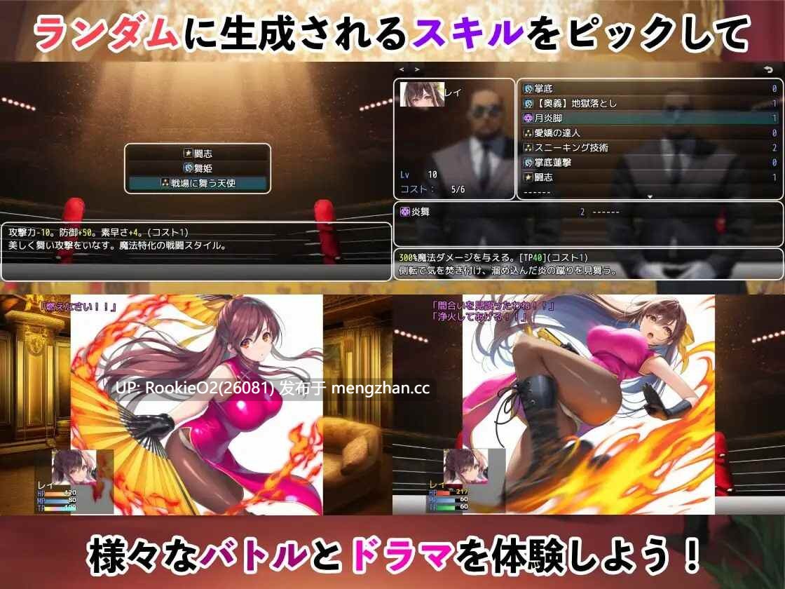 [RPG/汉化/更新/PC] 潜入搜查官蕾 ～豪华客船斗武会～ / 潜入捜査官レイ 〜豪華客船武闘会〜 v3.00 AI汉化版 [1.10 G/更新]-第11张图片-萌站