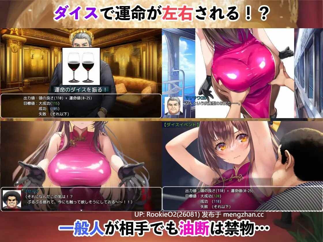 [RPG/汉化/更新/PC] 潜入搜查官蕾 ～豪华客船斗武会～ / 潜入捜査官レイ 〜豪華客船武闘会〜 v3.00 AI汉化版 [1.10 G/更新]-第13张图片-萌站