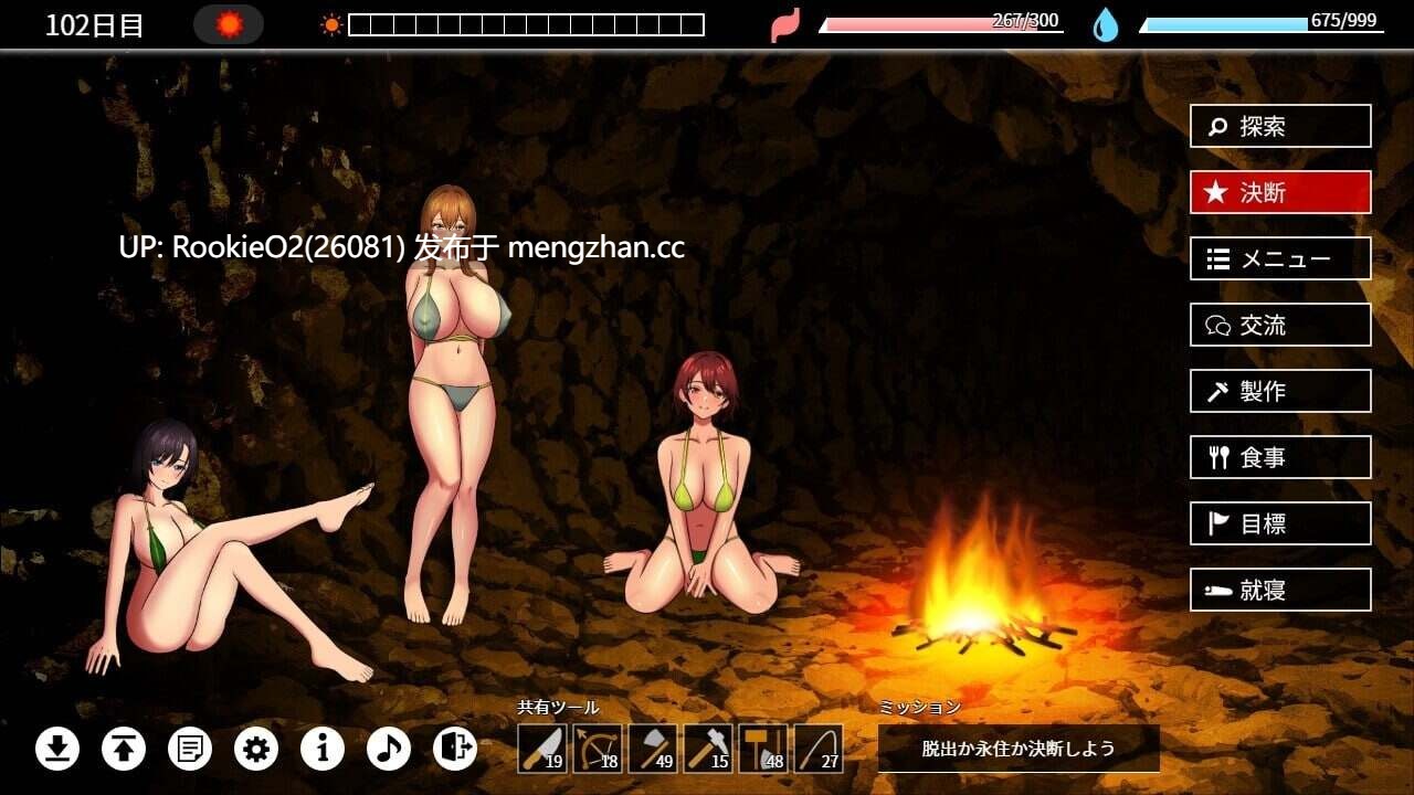 [SLG/汉化/更新/PC] 无人岛社员旅行记：少女们的生存战略 / 無人島社員旅行記 女たちの生存戦略 v1.0.3 AI汉化版 [1.33G/更新]-第12张图片-萌站