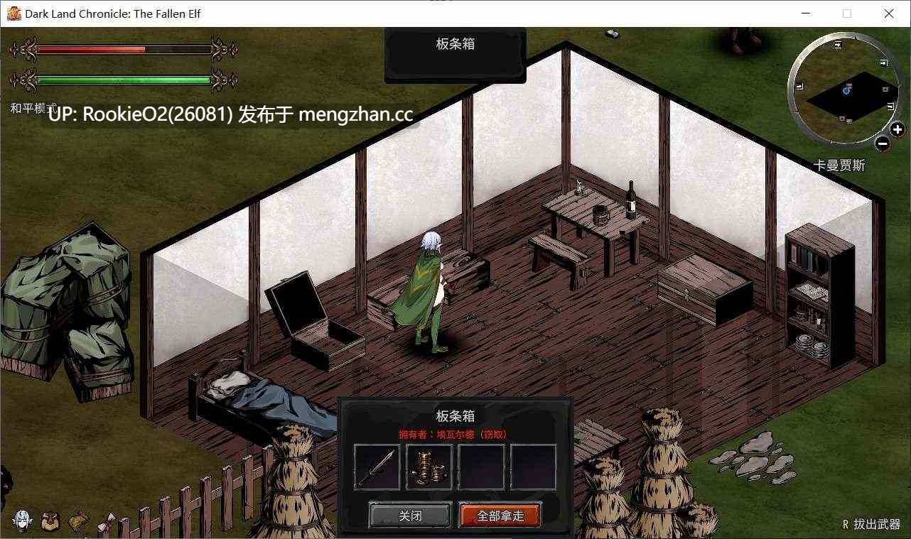 【生存探索ACT/官中/全动态/生存/异种奸/更新/PC】[绅士饥荒] 黑暗之地编年史：堕落精灵  / Dark Land Chronicle: The Fallen Elf  v0.371 官方中文版【1.93G/更新】-第7张图片-萌站