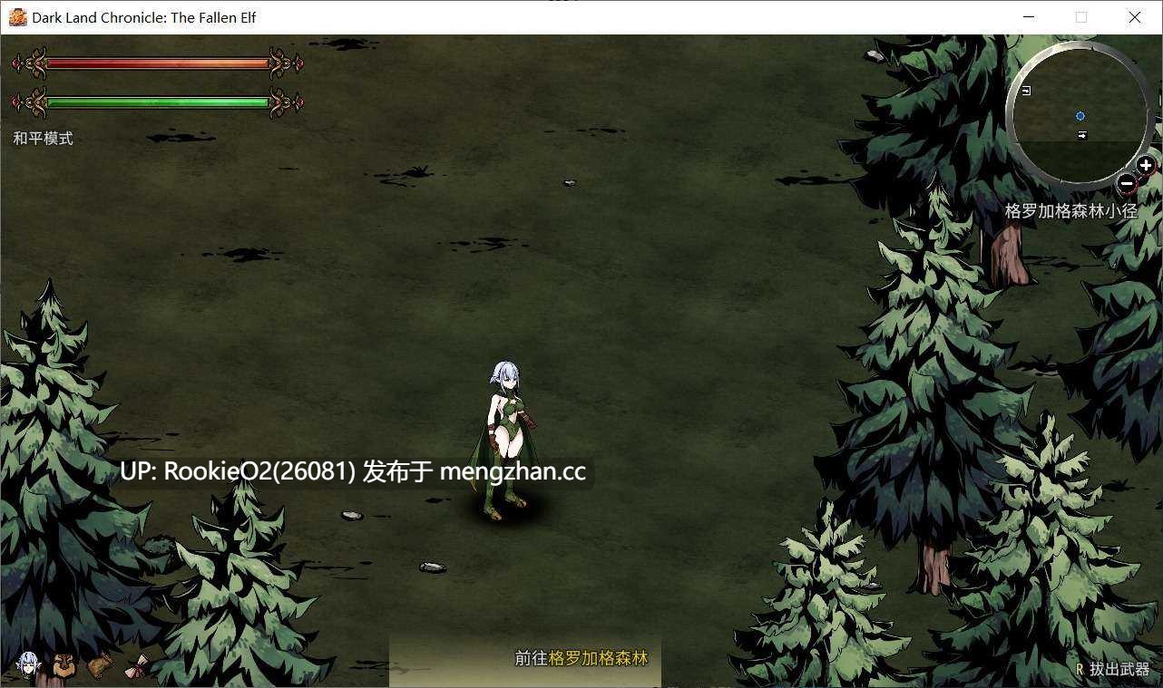 【生存探索ACT/官中/全动态/生存/异种奸/更新/PC】[绅士饥荒] 黑暗之地编年史：堕落精灵  / Dark Land Chronicle: The Fallen Elf  v0.371 官方中文版【1.93G/更新】-第9张图片-萌站
