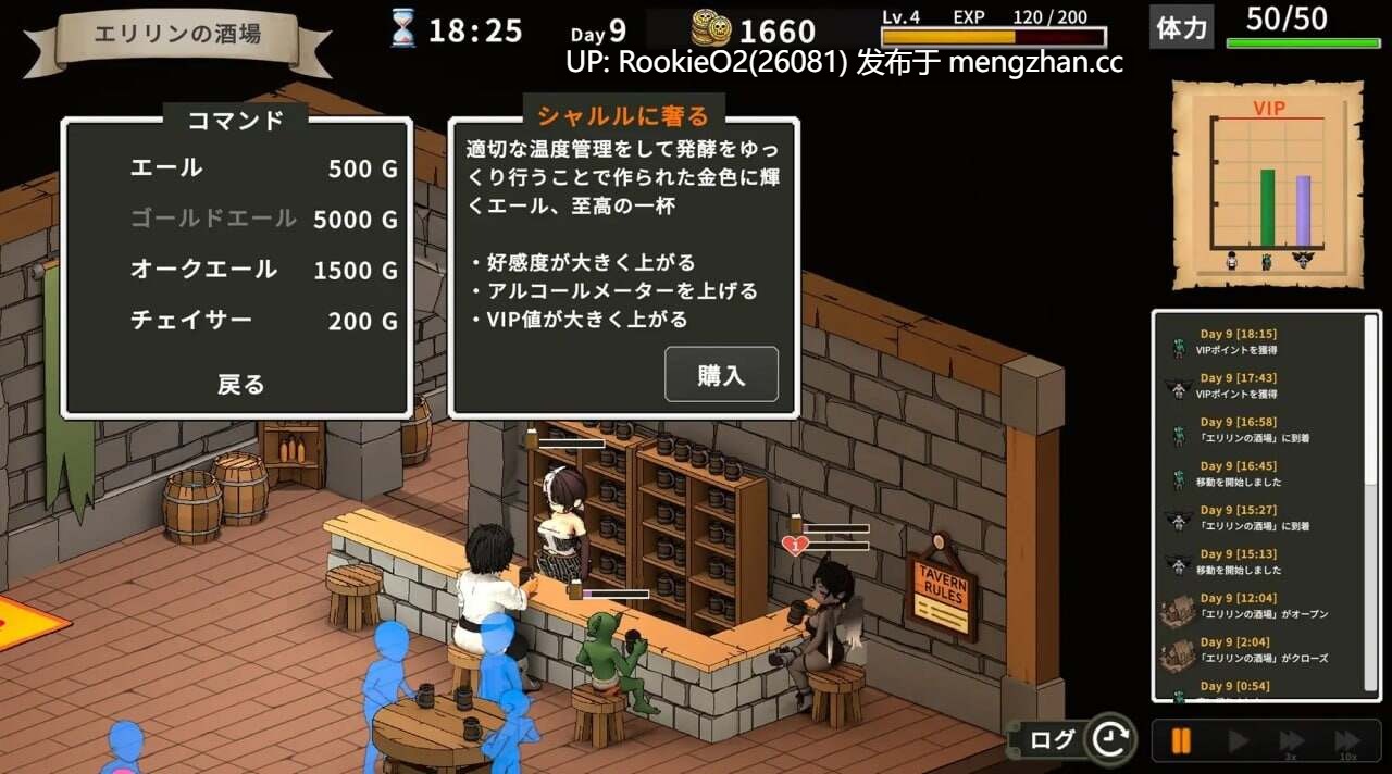 [经营SLG/节奏/觊觎/更新/PC] 艾莉琳的酒馆～大家都盯上了老板娘!?～ / エリリンの酒場～みんなマスターを狙っている!?～ v1.1.2 官方中文版[8.01G/更新] -第9张图片-萌站