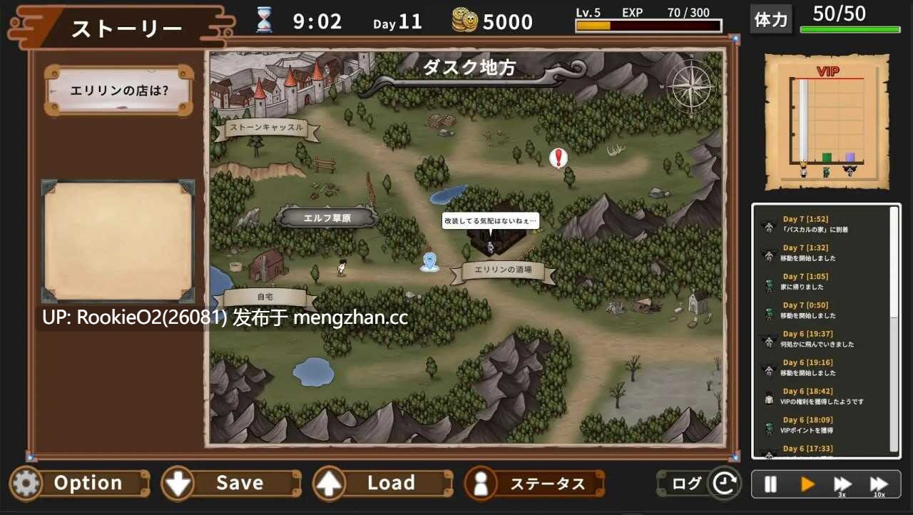[经营SLG/节奏/觊觎/更新/PC] 艾莉琳的酒馆～大家都盯上了老板娘!?～ / エリリンの酒場～みんなマスターを狙っている!?～ v1.1.2 官方中文版[8.01G/更新] -第10张图片-萌站