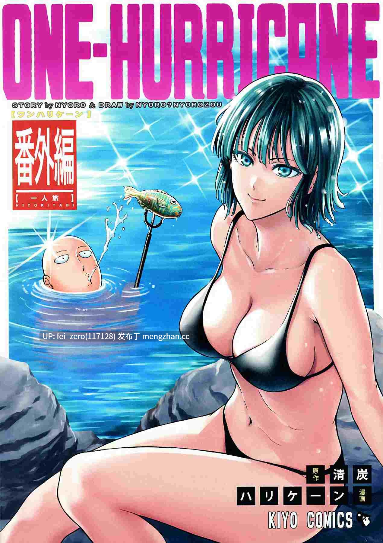 【作品合集】清炭ハリケーン[17部]【汉化】【全收集/自整理】