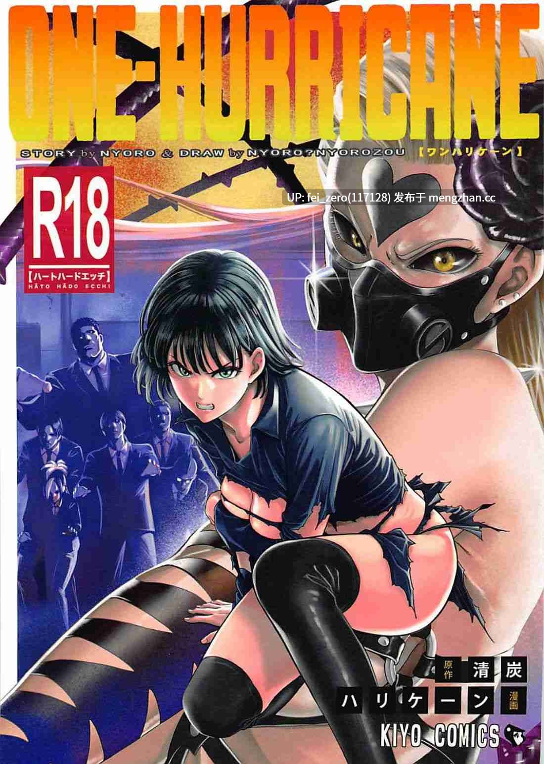 【作品合集】清炭ハリケーン[17部]【汉化】【全收集/自整理】-第6张图片-萌站