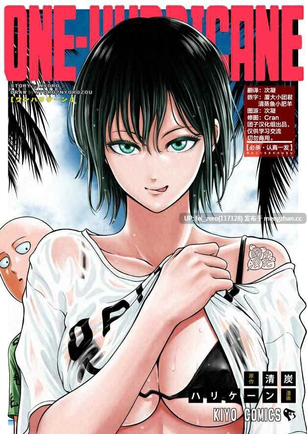 【作品合集】清炭ハリケーン[17部]【汉化】【全收集/自整理】-第8张图片-萌站