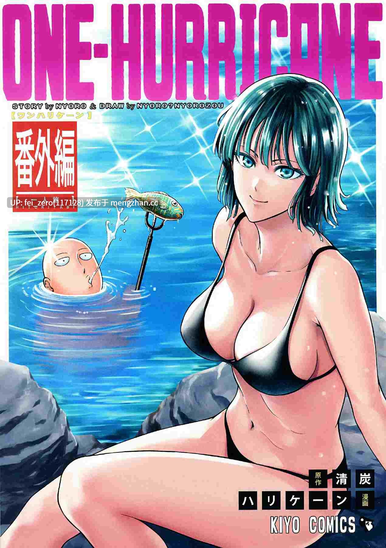 【作品合集】清炭ハリケーン[17部]【汉化】【全收集/自整理】-第10张图片-萌站