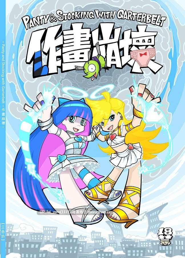 【作品合集】三色坊 (黑青郎君、猫法宝)[52部]【汉化】【全收集/自整理】-第20张图片-萌站