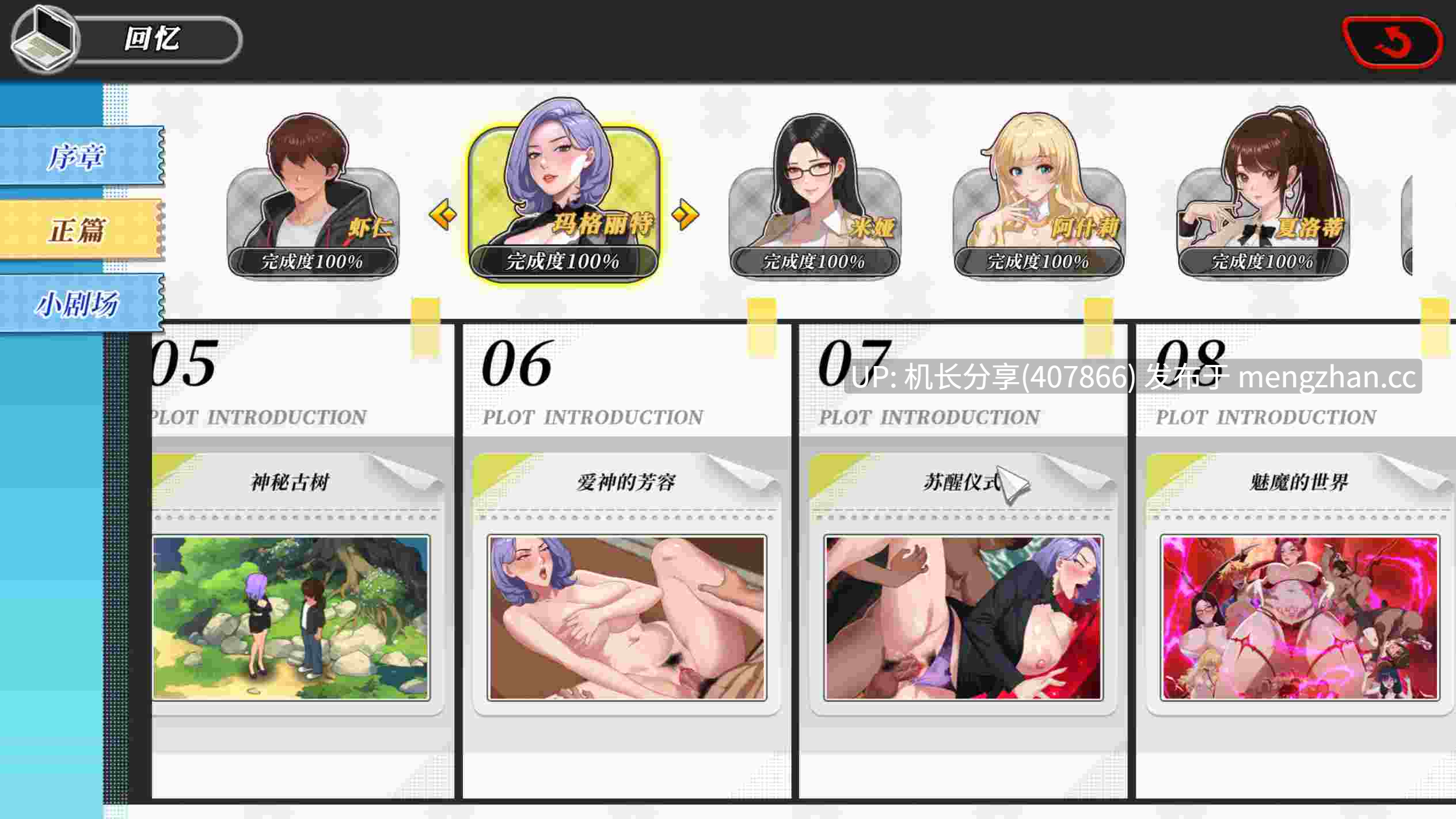 【SLG/官中】幸福岛幻想/Happy Island Fantasy v1.1 官中步兵版+全CG存档【PC/6.1G】-第3张图片-萌站 【SLG/官中】幸福岛幻想/Happy Island Fantasy v1.1 官中步兵版+全CG存档【PC/6.1G】-第3张图片-萌站