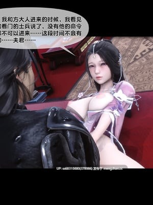 极品家丁淫传1.1-10.2-第4张图片-萌站