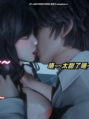 催眠我的美女教师1-3-第2张图片-萌站