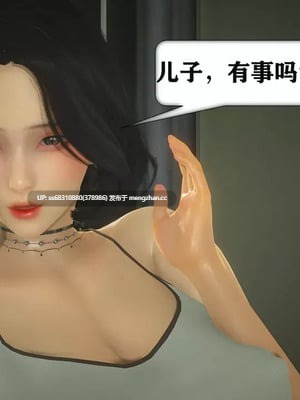 手机囚笼01-04-第2张图片-萌站