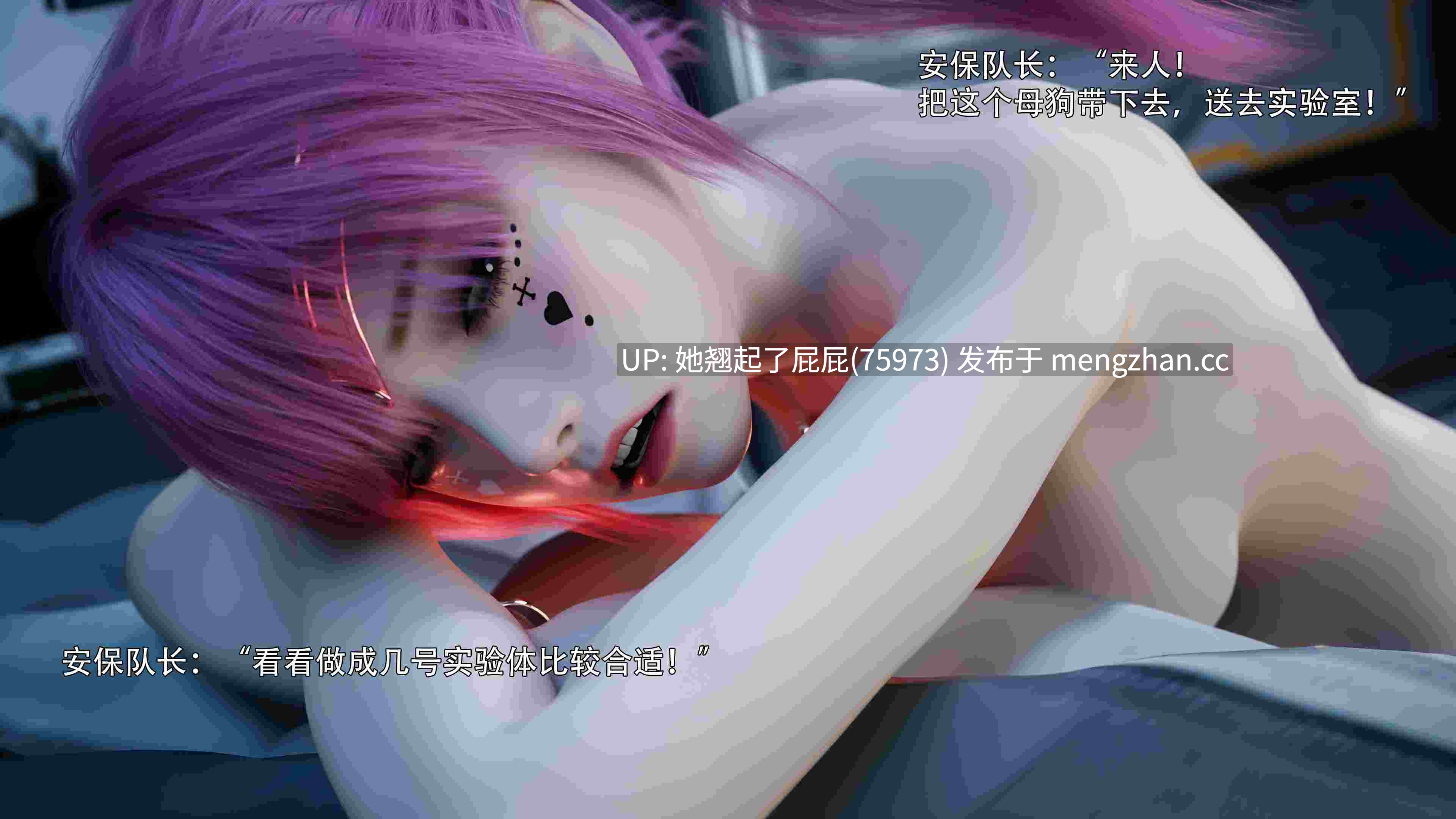 [3D全彩/整合] 归尘长梦1-13+外传~ IF冰昕篇~ IF夏林篇~ IF线昕萌篇~女帝篇 番外 1 [4.75G]-第4张图片-萌站