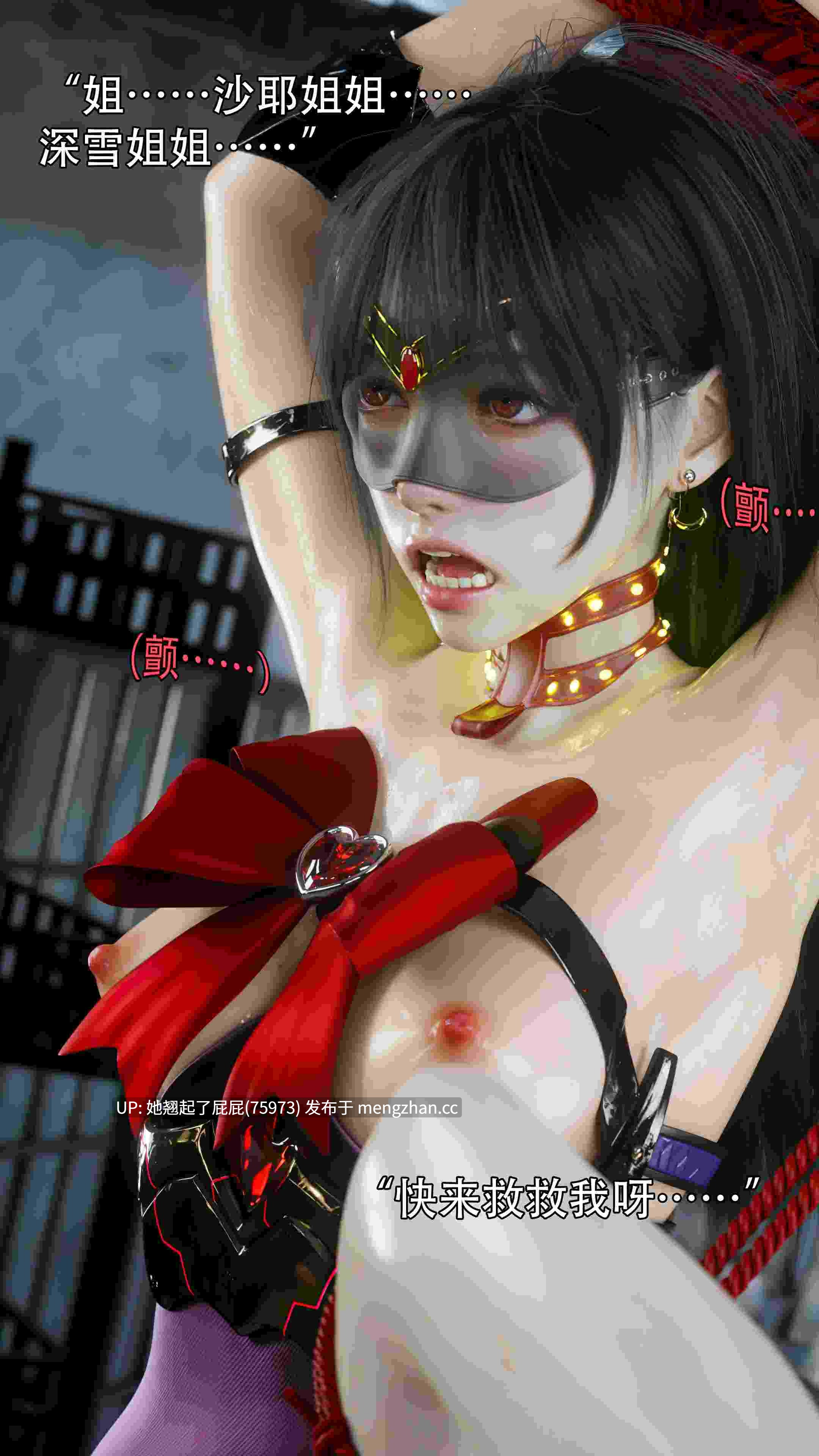 [3D全彩/整合] 归尘长梦1-13+外传~ IF冰昕篇~ IF夏林篇~ IF线昕萌篇~女帝篇 番外 1 [4.75G]-第12张图片-萌站