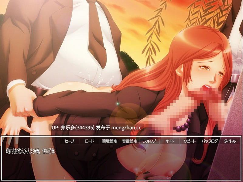 [ADV/AI汉化/PC]主治医生的淫谋/主治医の淫謀