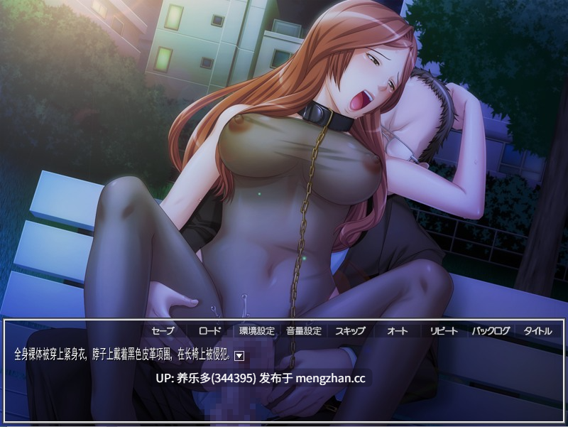 [ADV/AI汉化/PC]主治医生的淫谋/主治医の淫謀-第3张图片-萌站