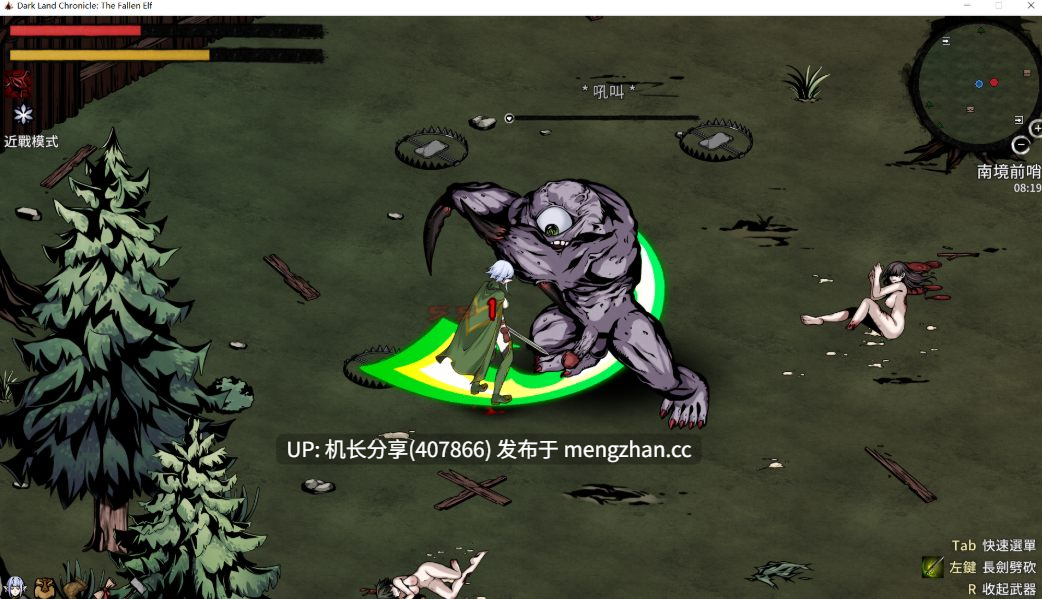 【ACT/官中/PC】[H版饥荒]黑暗之地编年史·堕落精灵 v0.371 赞助版【400M】-第6张图片-萌站