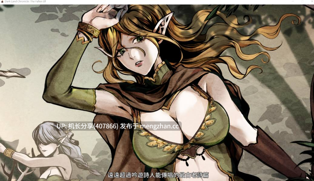 【ACT/官中/PC】[H版饥荒]黑暗之地编年史·堕落精灵 v0.371 赞助版【400M】-第7张图片-萌站