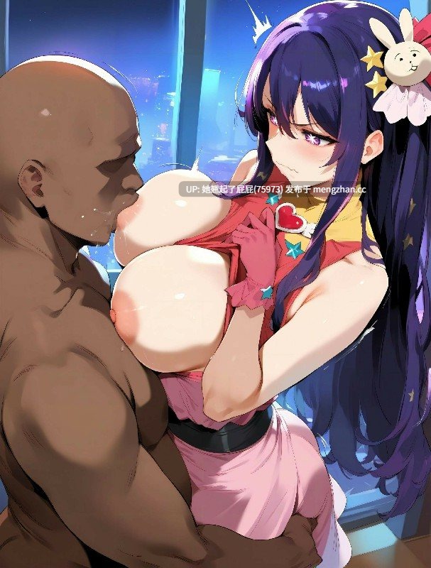 [全彩同人] 星野爱 [98M]-第17张图片-萌站