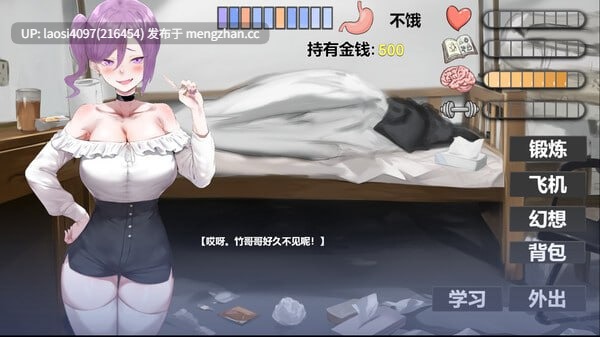[更新/SLG/PC]#我又幻想了 #I Antasized Again v0.30b 官方中文步兵版【2025年11月05日 更新】-第3张图片-萌站