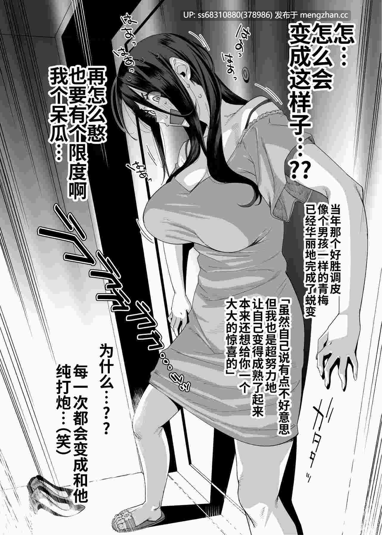 隔壁的绫子小姐