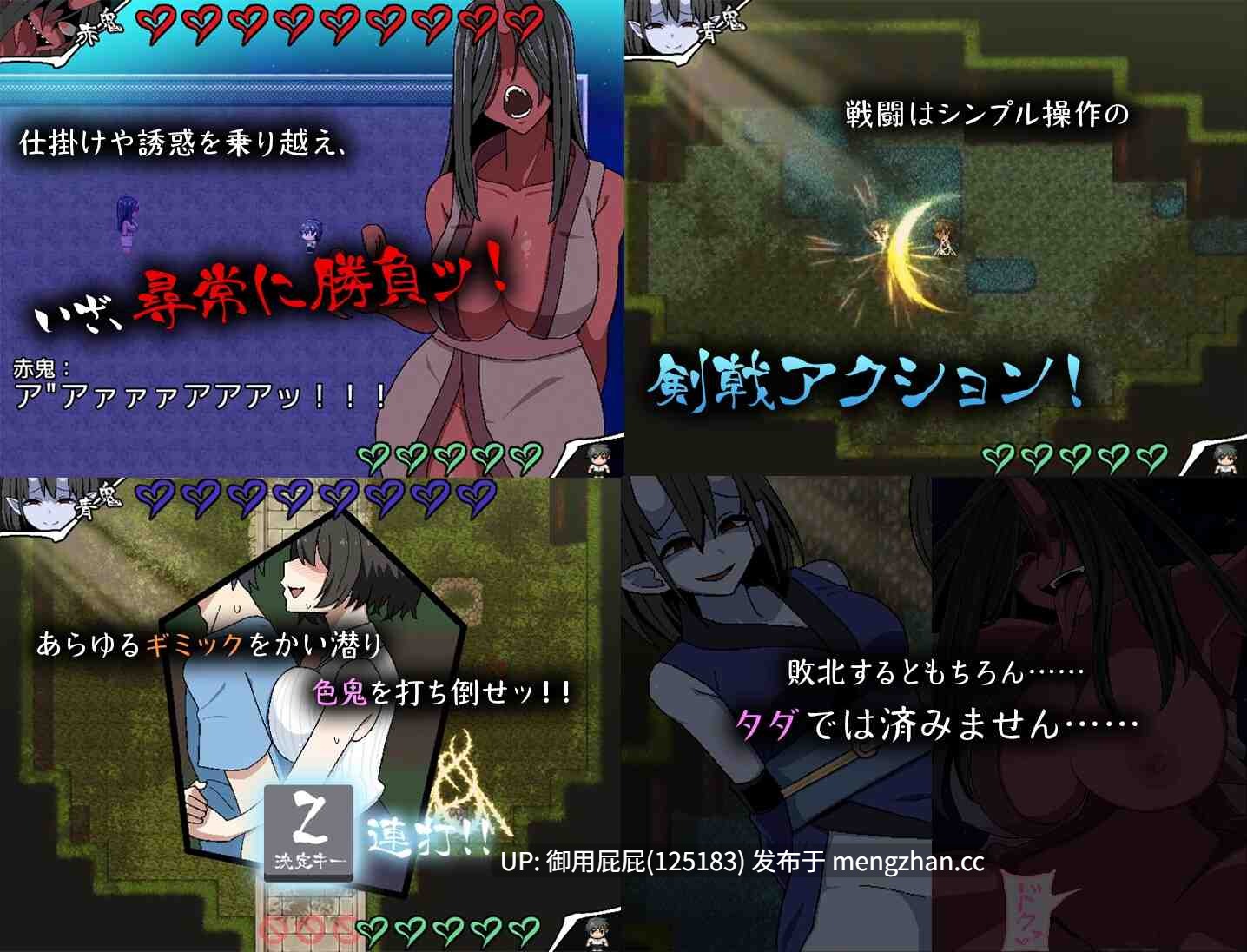 [日式RPG/存档/更新] 色鬼 v1.0.2 AI汉化版+全回想存档 [800M]-第5张图片-萌站