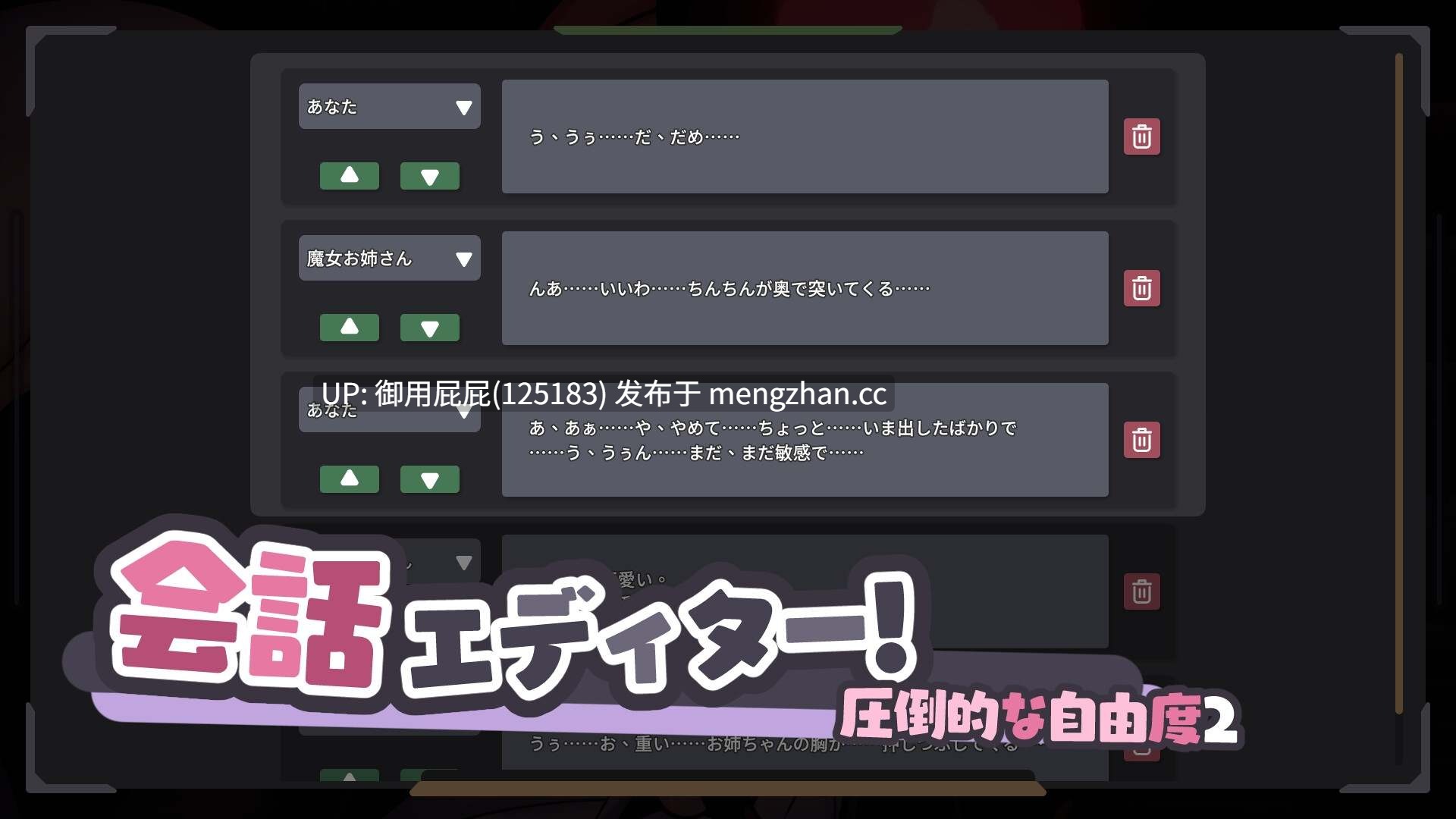 [互动SLG/动态/更新] 【Live2D】败给了巨乳魔女姐姐的欧派！【Live2D】巨乳魔女お姉さんのおっぱいに負けた！v1.1 官方中文版 [1.90G]-第6张图片-萌站