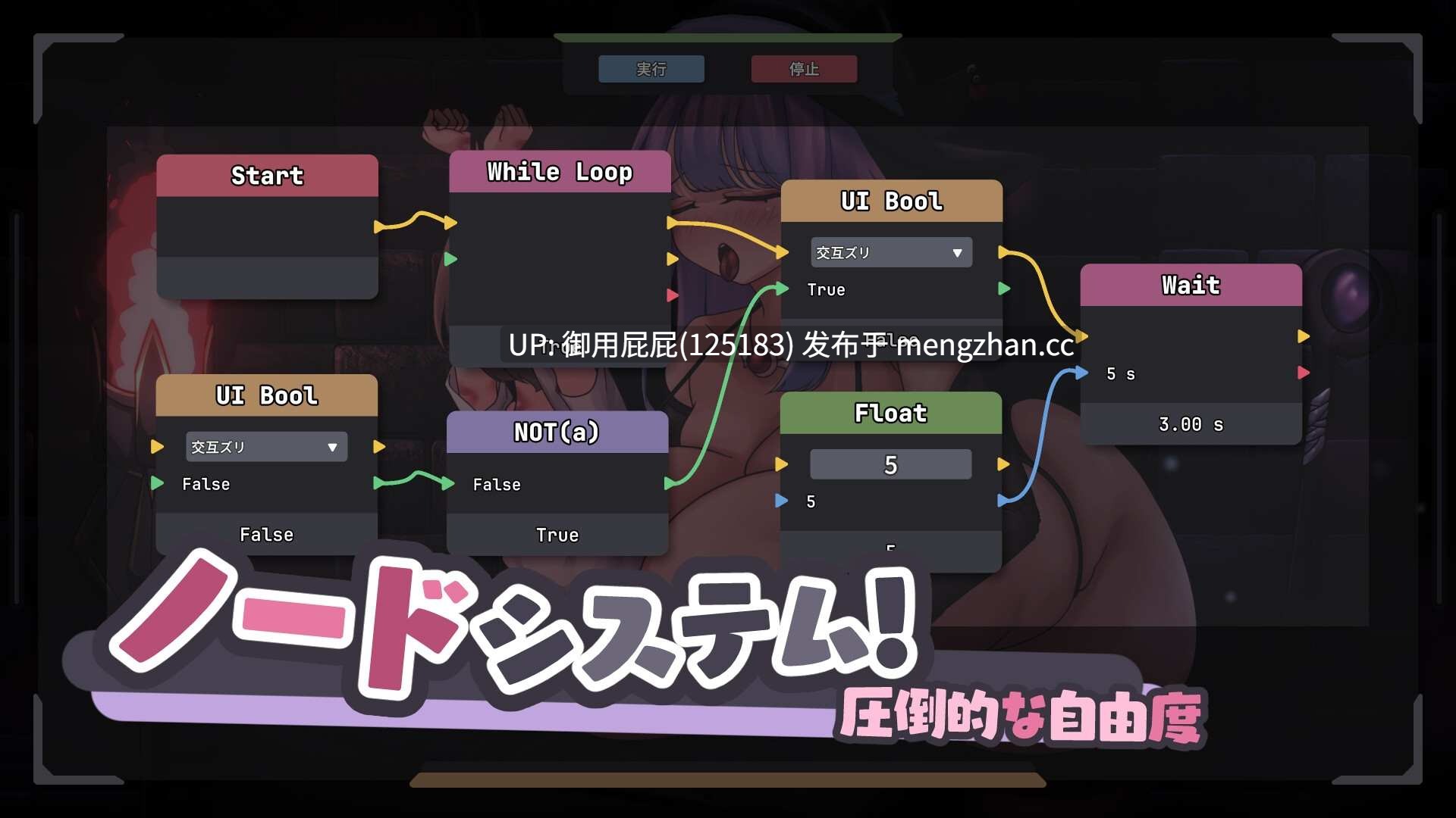 [互动SLG/动态/更新] 【Live2D】败给了巨乳魔女姐姐的欧派！【Live2D】巨乳魔女お姉さんのおっぱいに負けた！v1.1 官方中文版 [1.90G]-第9张图片-萌站