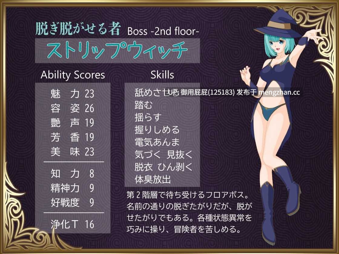 [日式RPG/更新] 勇者对美腿实在太没抵抗力了！！勇者は美脚に弱すぎる！v1.004 AI汉化版 [1.20G]