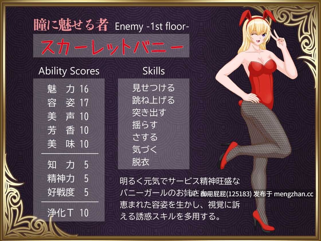 [日式RPG/更新] 勇者对美腿实在太没抵抗力了！！勇者は美脚に弱すぎる！v1.004 AI汉化版 [1.20G]-第3张图片-萌站