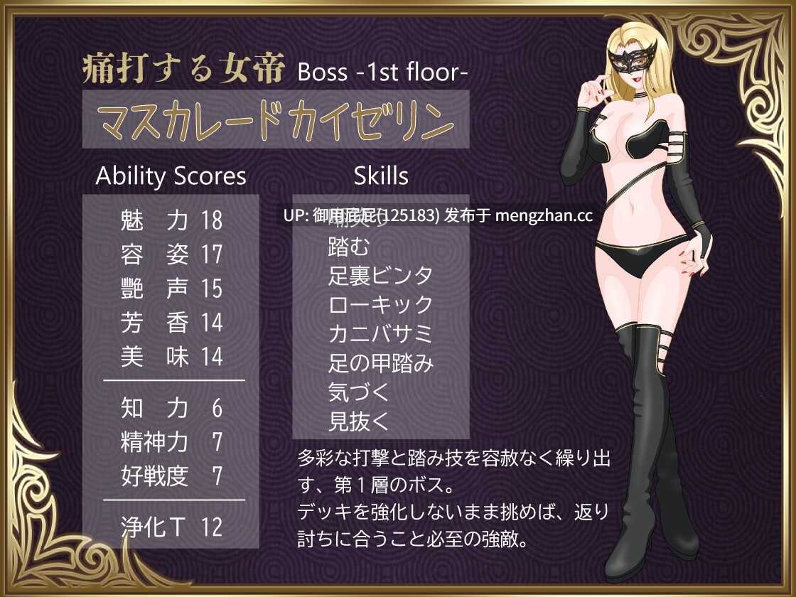 [日式RPG/更新] 勇者对美腿实在太没抵抗力了！！勇者は美脚に弱すぎる！v1.004 AI汉化版 [1.20G]-第4张图片-萌站