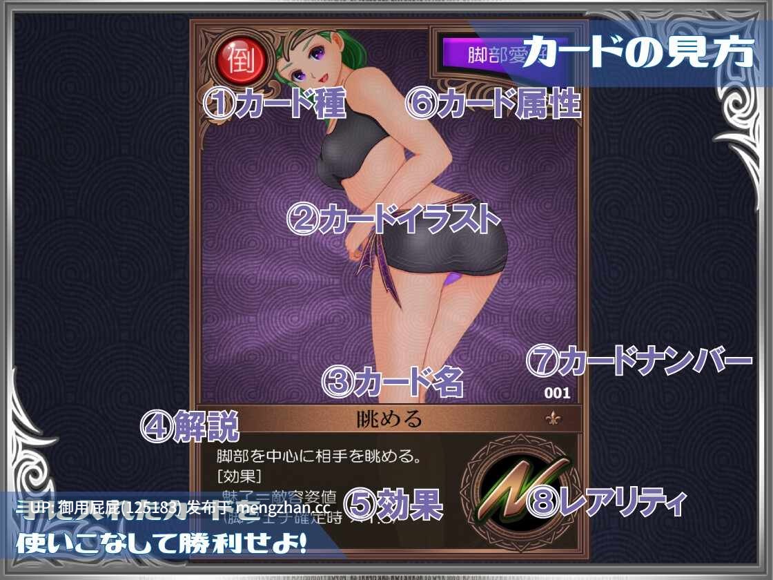 [日式RPG/更新] 勇者对美腿实在太没抵抗力了！！勇者は美脚に弱すぎる！v1.004 AI汉化版 [1.20G]-第5张图片-萌站