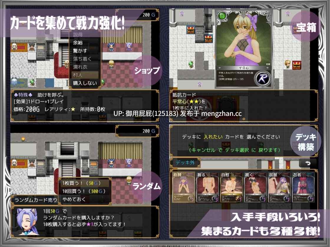 [日式RPG/更新] 勇者对美腿实在太没抵抗力了！！勇者は美脚に弱すぎる！v1.004 AI汉化版 [1.20G]-第6张图片-萌站