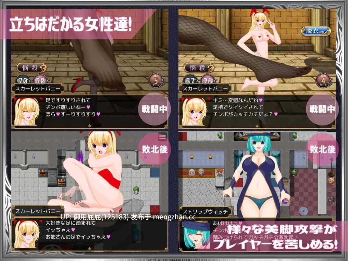 [日式RPG/更新] 勇者对美腿实在太没抵抗力了！！勇者は美脚に弱すぎる！v1.004 AI汉化版 [1.20G]-第9张图片-萌站