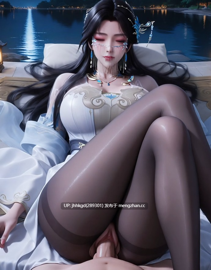 [AI看片系列] 自合1v   爆炒国漫女神，8分钟的极乐体验，8分钟艹遍所有仙子！人前仙子，人后精盆炉鼎！  （岁末季夏）-第5张图片-萌站
