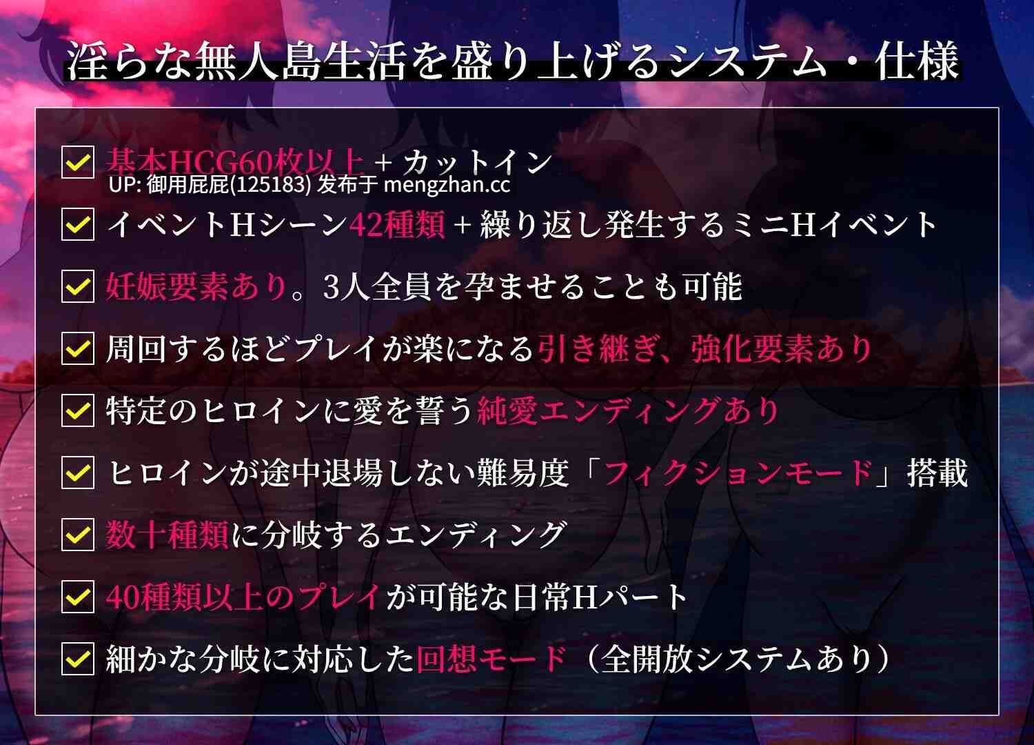 [神作RPG/存档/更新] 无人岛员工旅行记 少女们的生存战略 無人島社員旅行記 女たちの生存戦略 V1.0.3 AI汉化版 正式版+存档 [1.40G]-第5张图片-萌站
