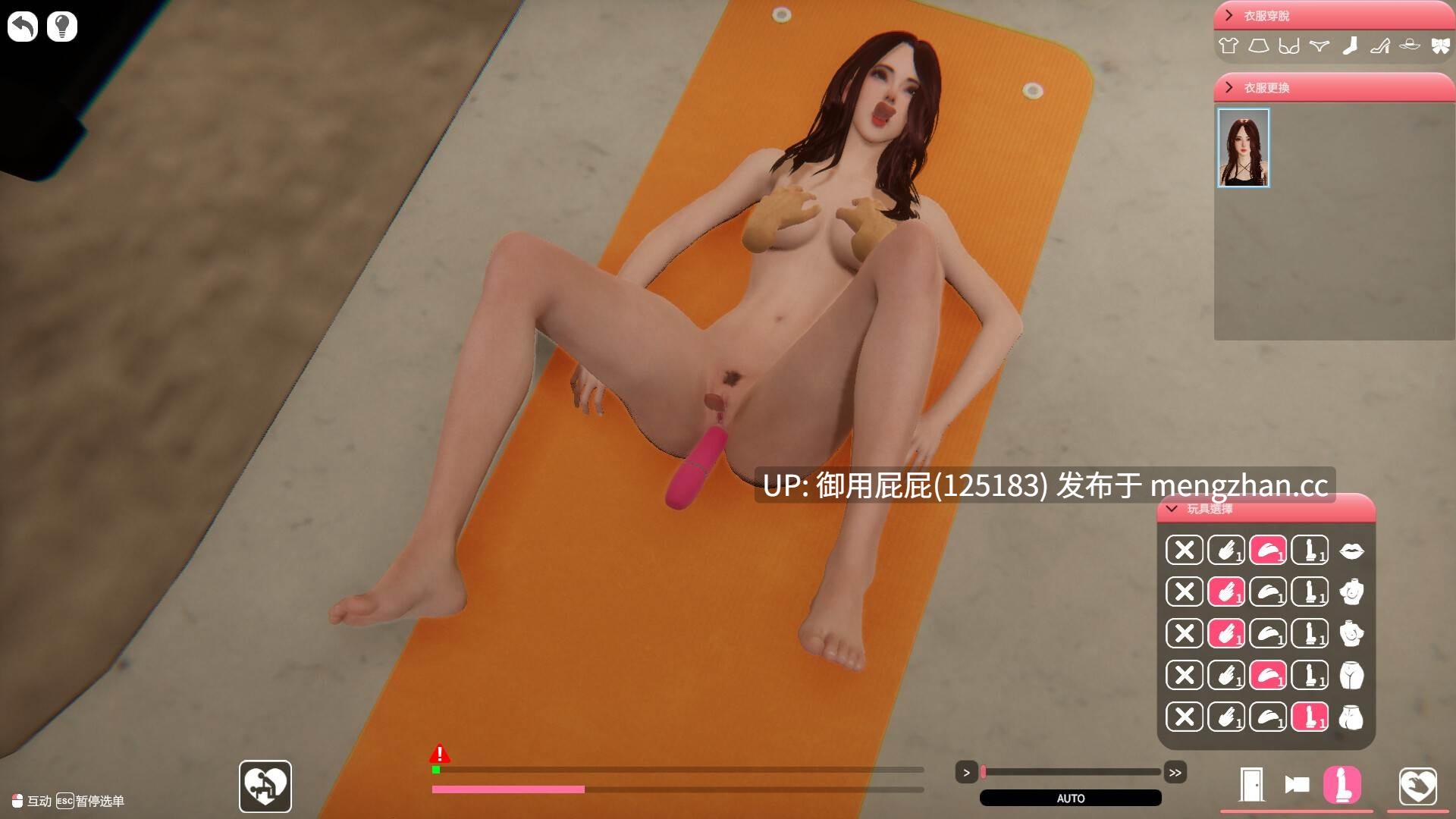  [NTR神作/全动态/存档/更新] 隔壁的美艳人妻 The Wife Next Door Ver1.6.7 Steam官中步兵版 正式版+DLC+存档 [12.20G]-第15张图片-萌站