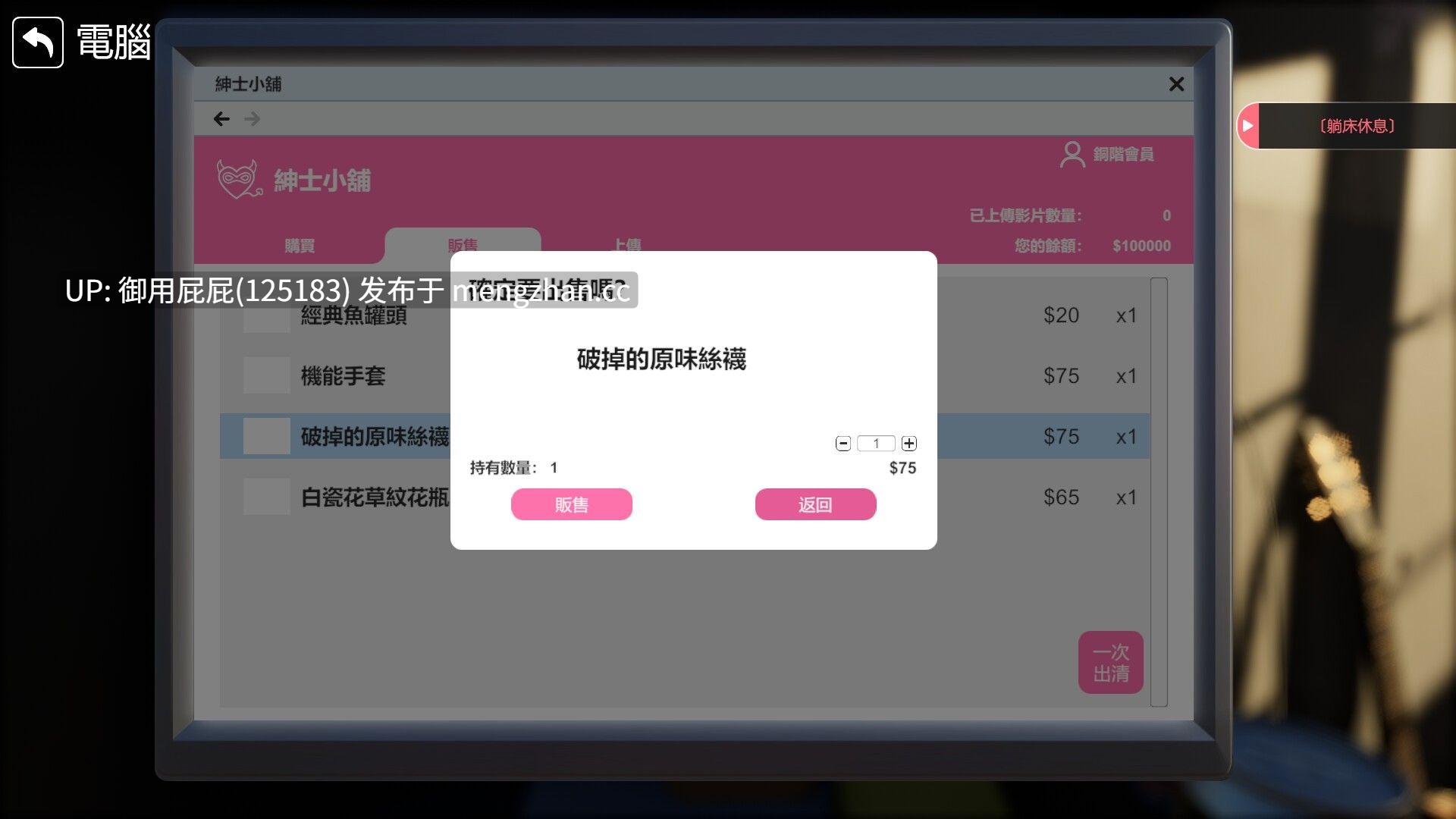  [NTR神作/全动态/存档/更新] 隔壁的美艳人妻 The Wife Next Door Ver1.6.7 Steam官中步兵版 正式版+DLC+存档 [12.20G]-第23张图片-萌站