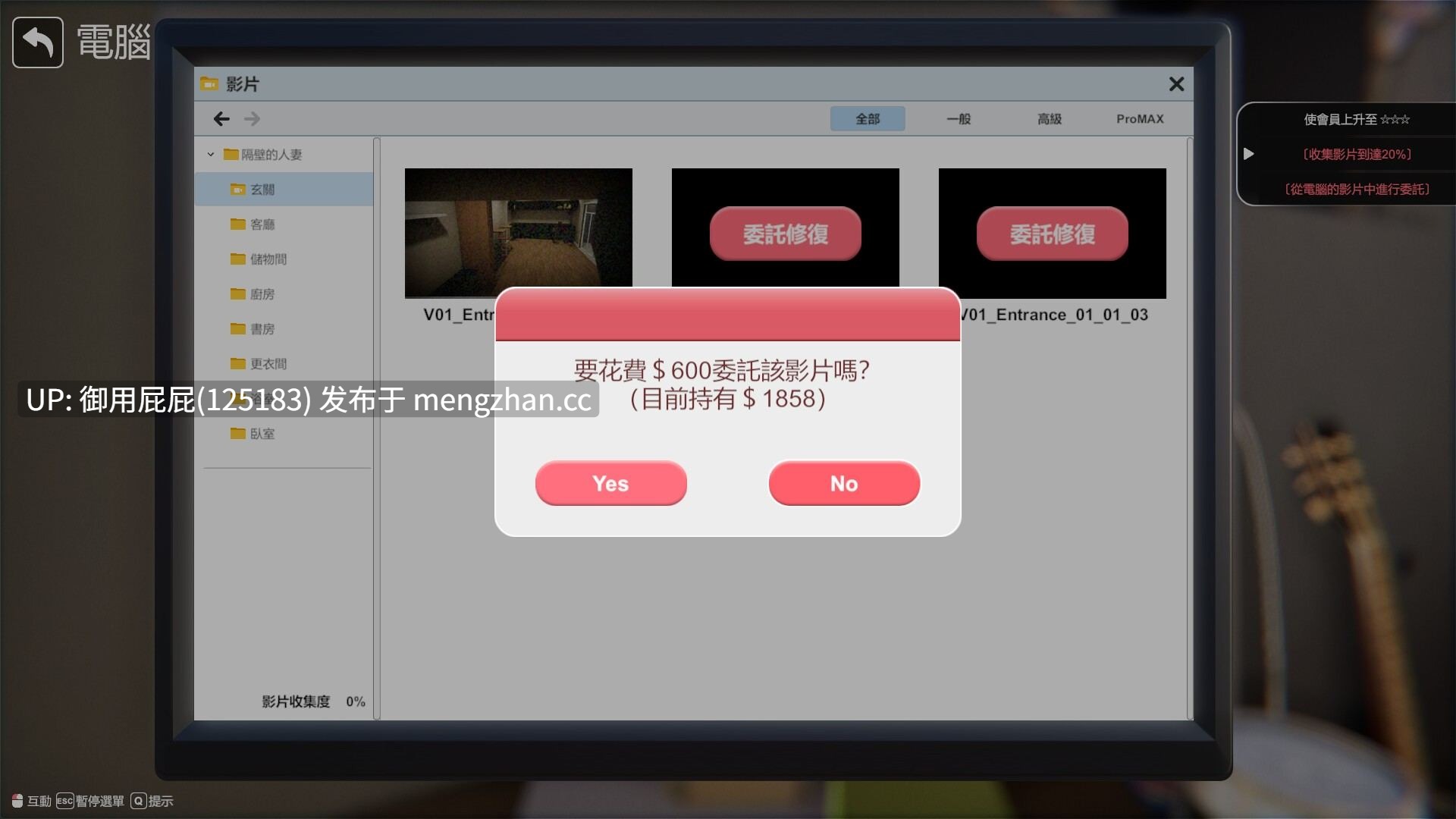  [NTR神作/全动态/存档/更新] 隔壁的美艳人妻 The Wife Next Door Ver1.6.7 Steam官中步兵版 正式版+DLC+存档 [12.20G]-第24张图片-萌站