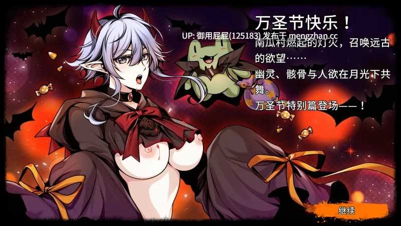 [神作ACT/动态/更新] 黑暗之地编年史：堕落精灵 [H版饥荒] Dark Land Chronicle: The Fallen Elf V0.371 万圣节 官方中文步兵版 赞助版 [2.0G]-第5张图片-萌站