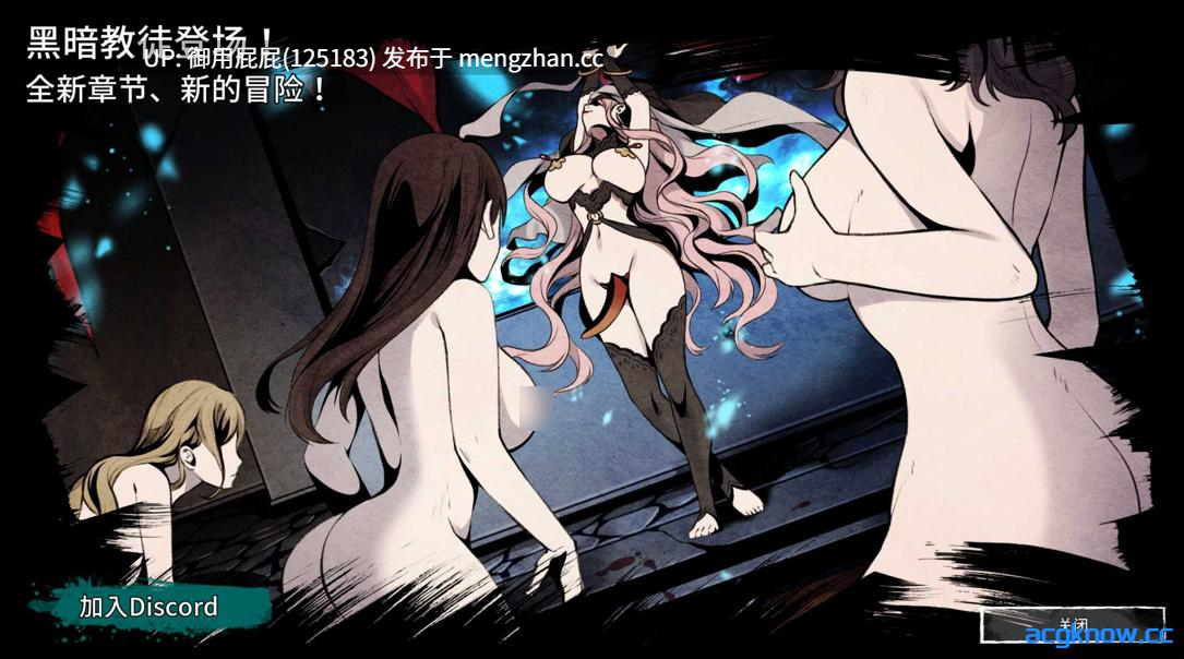 [神作ACT/动态/更新] 黑暗之地编年史：堕落精灵 [H版饥荒] Dark Land Chronicle: The Fallen Elf V0.371 万圣节 官方中文步兵版 赞助版 [2.0G]-第6张图片-萌站