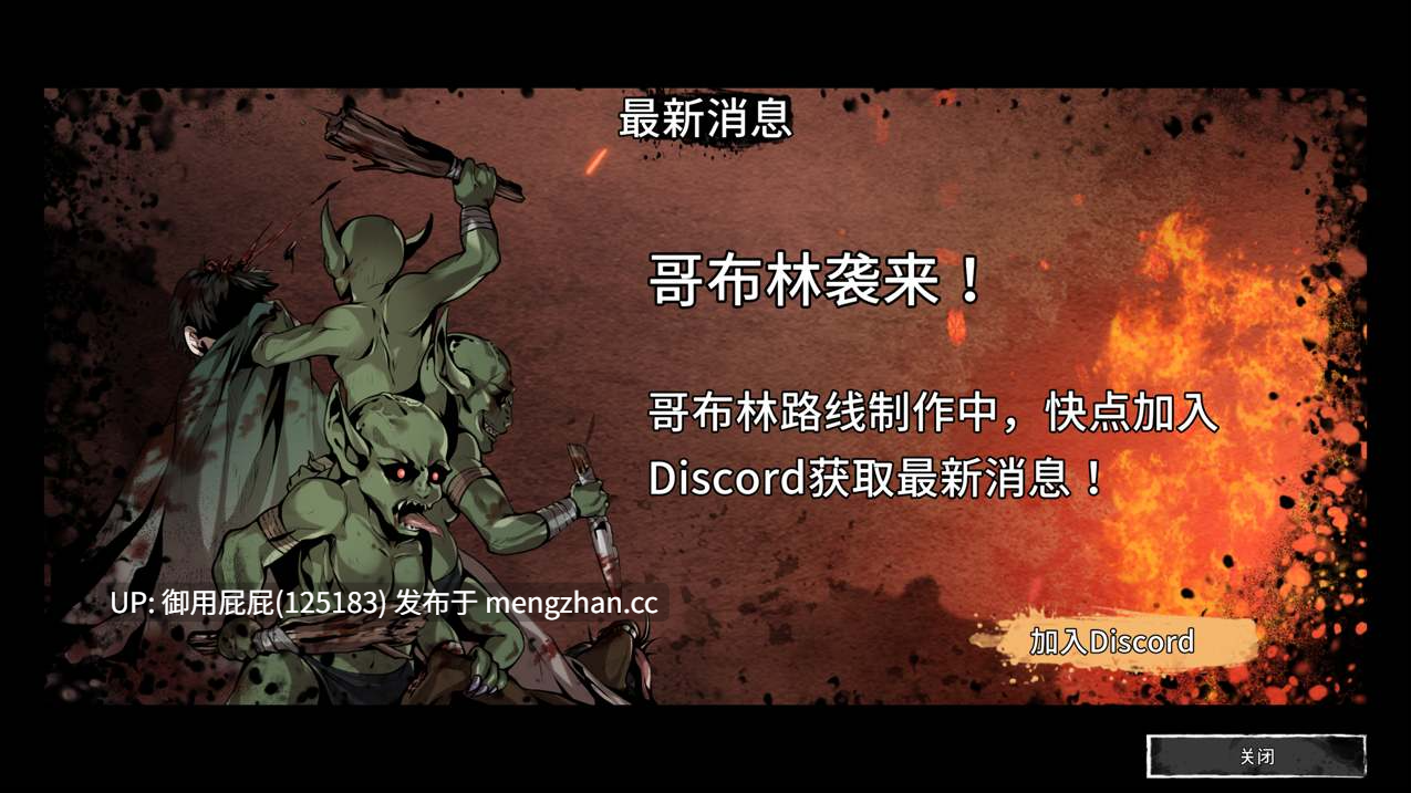 [神作ACT/动态/更新] 黑暗之地编年史：堕落精灵 [H版饥荒] Dark Land Chronicle: The Fallen Elf V0.371 万圣节 官方中文步兵版 赞助版 [2.0G]-第8张图片-萌站