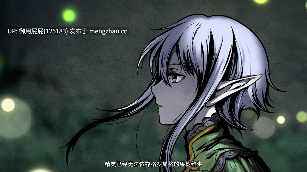 [神作ACT/动态/更新] 黑暗之地编年史：堕落精灵 [H版饥荒] Dark Land Chronicle: The Fallen Elf V0.371 万圣节 官方中文步兵版 赞助版 [2.0G]-第7张图片-萌站