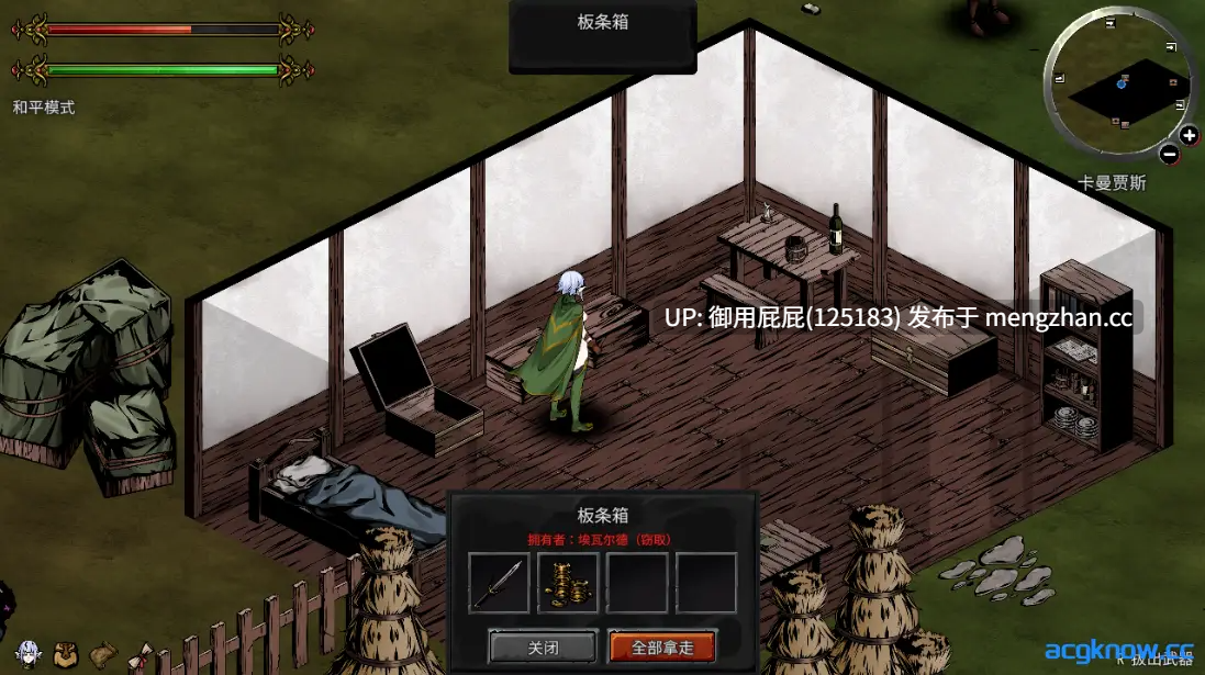 [神作ACT/动态/更新] 黑暗之地编年史：堕落精灵 [H版饥荒] Dark Land Chronicle: The Fallen Elf V0.371 万圣节 官方中文步兵版 赞助版 [2.0G]-第15张图片-萌站
